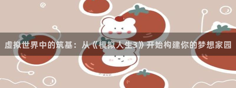 富联娱乐发展历程简述