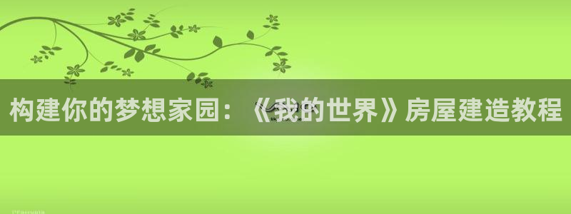 富联娱乐官方网站入口